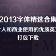 文档下划线打出来 字打不上去怎么办