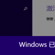 浏览过的图片会自动保存吗